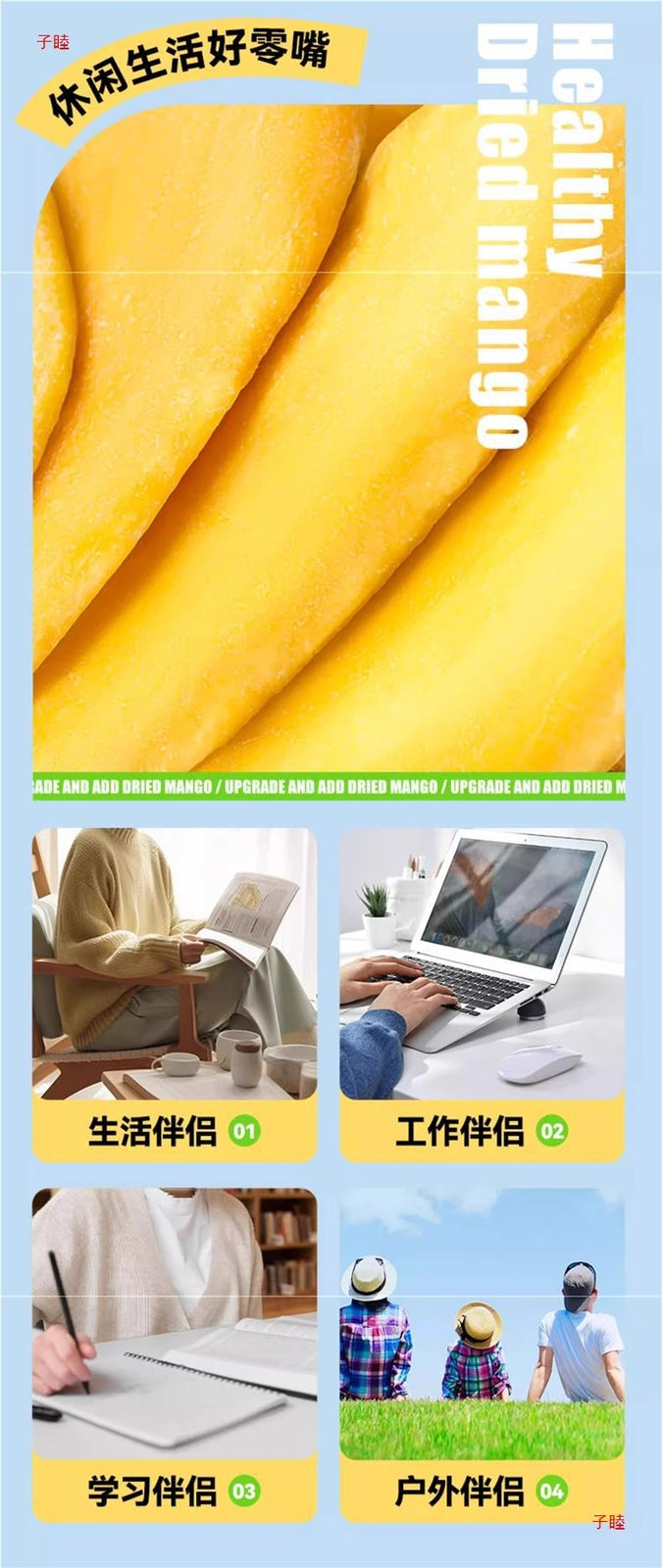 Thai style dried mango candied fruit dried fruit, internet famous snack
