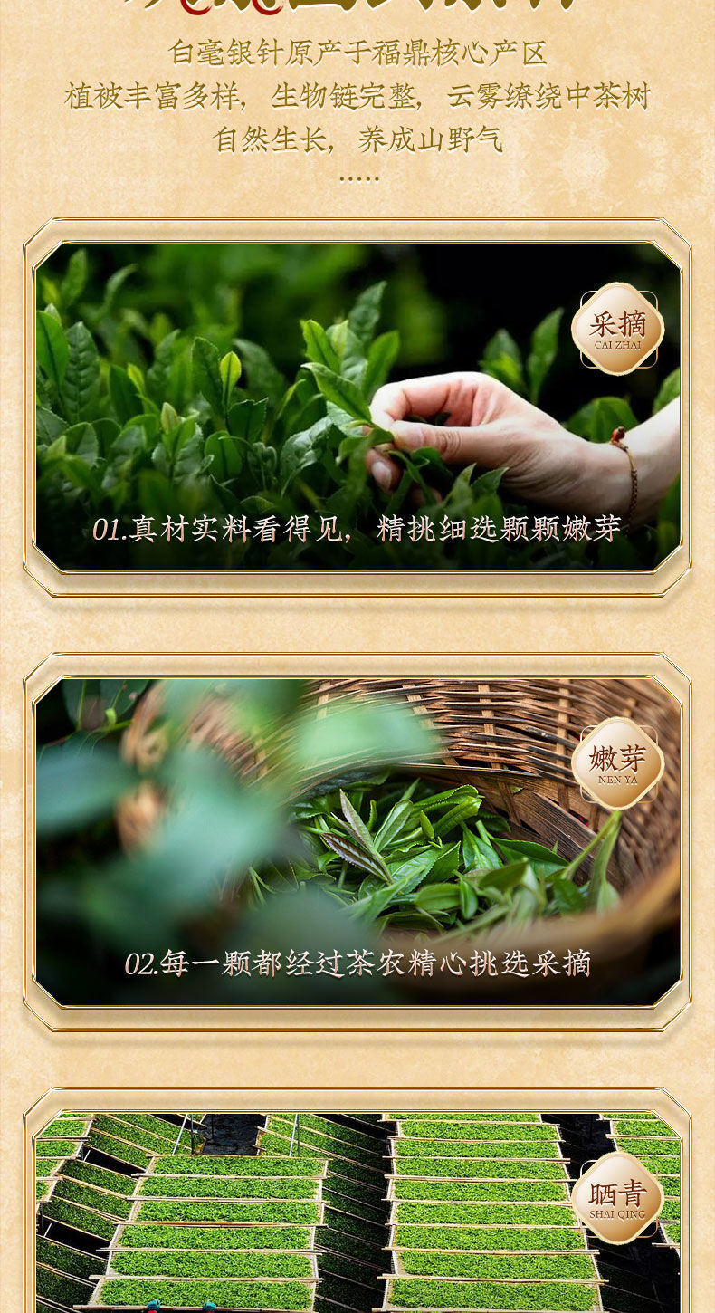 Fuding White Tea Shou Mei Chen Xiang Old White Tea Classic Tea Cake 350g