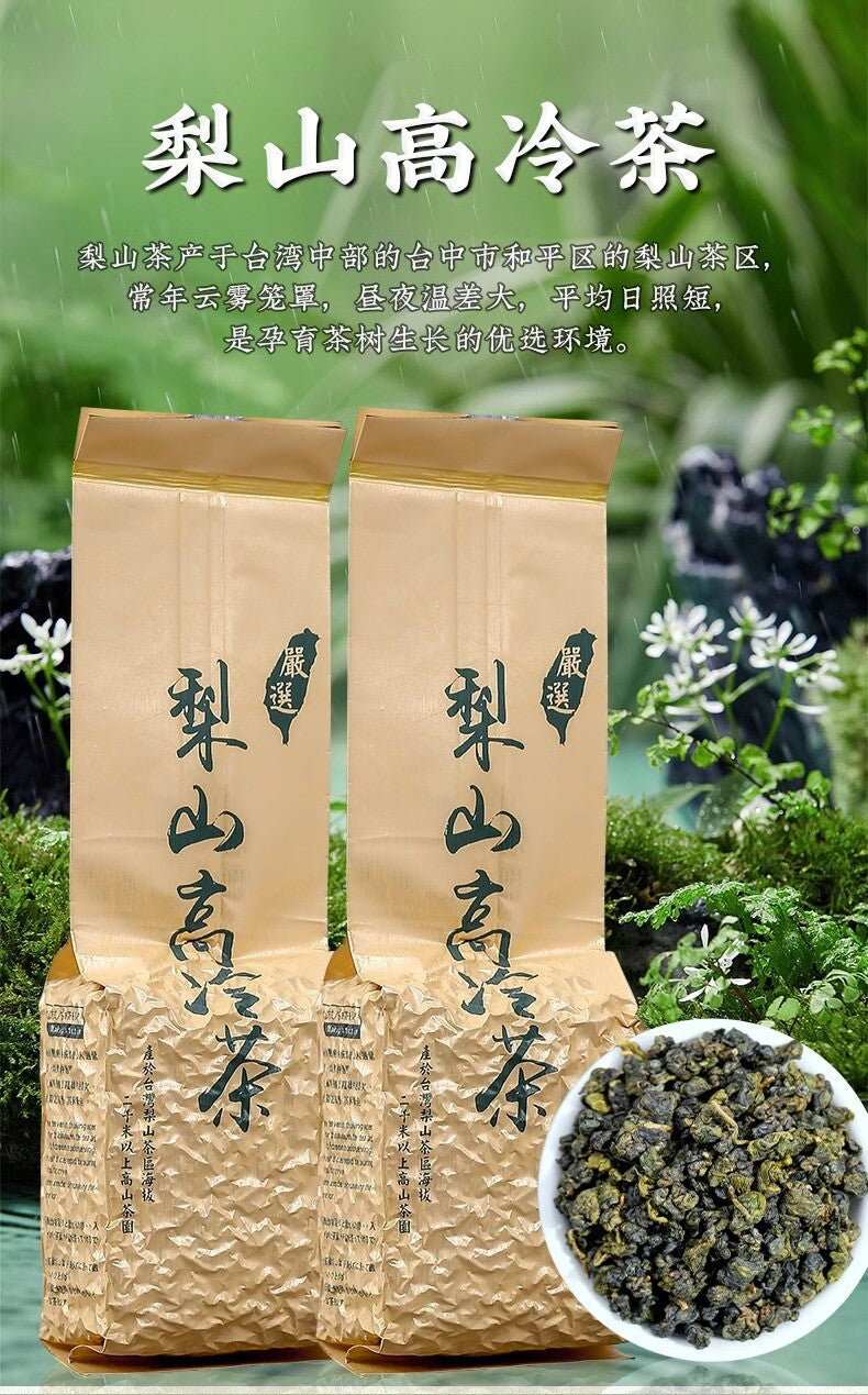 Tung-ting Tea Taiwan Oolong Tea High-mountain Tea 600g Dayuling Lishan Tea