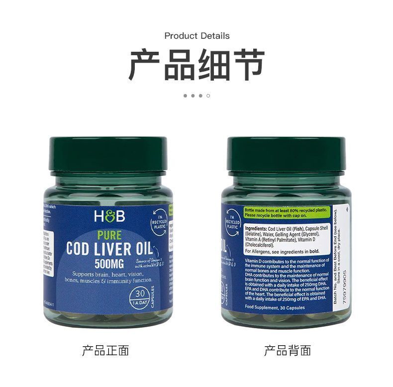 HB Holland&Barrett Cod Liver Oil DHA Capsules Fish Liver Oil 500mg*30 Capsules