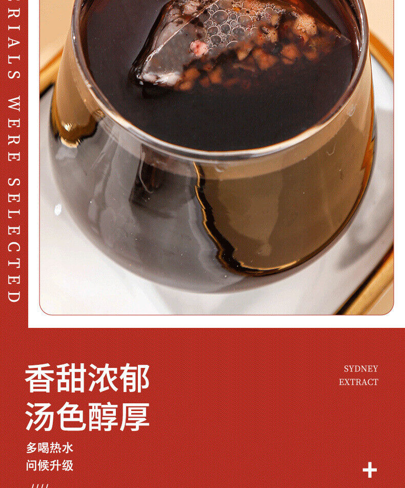 HelloYoung 125g/25 Bags Ginseng Eight Treasure Tea Chinese Wolfberry Yam Five Treasure Tea