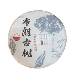 Old Puer Bulang Old Tree Yunnan Unfermented Pu'er Tea 357g Raw Puer Cake