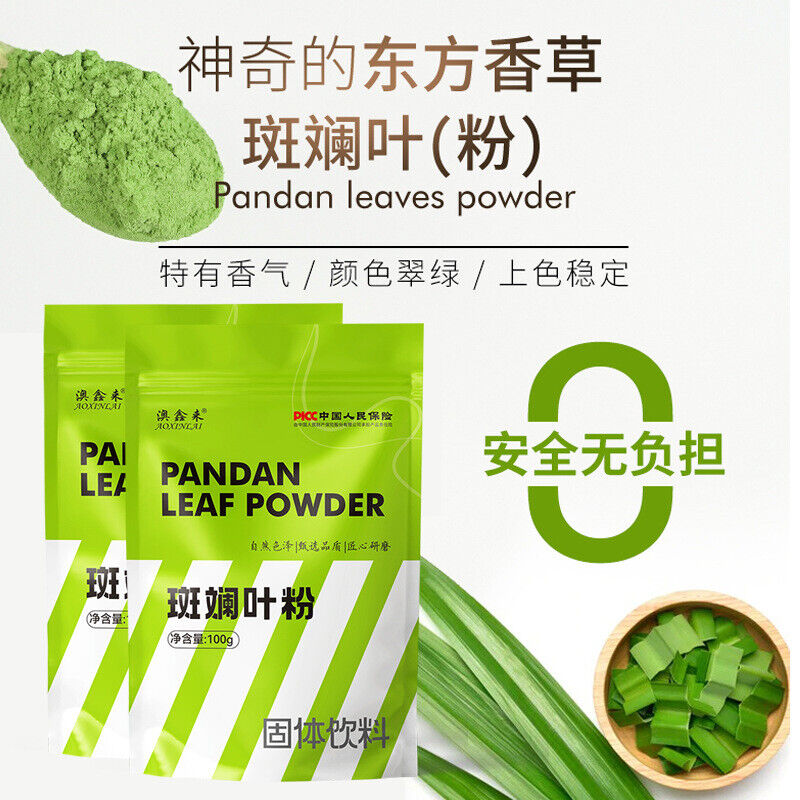 Glistening Leaf Powder Dessert Milk Tea Cake Baking Glistening Powder 100g