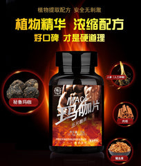 Maca Slices  0.5g*60 Pieces/box Ginseng Cordyceps Cinnamon Maca Tablet Candy