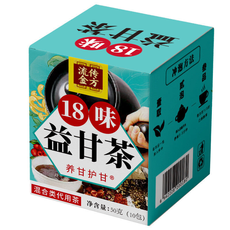 18 Flavours Nourishing Tea Dandelion Chrysanthemum Cassia Seed Tea