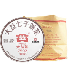 Chinese Famous Da Yi Brand Ripe Puer Tea Cake 357g 7592 Fermented Puerh Cha Bing