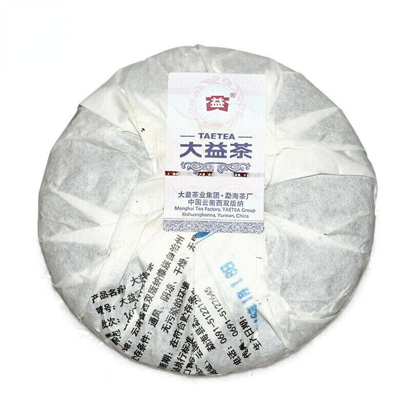 Wukong Ripe Puerh Tea Dayi Puer Anniversary Tea Cake of Monkey Year 100g 1601