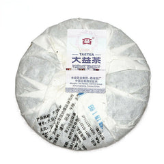 Wukong Ripe Puerh Tea Dayi Puer Anniversary Tea Cake of Monkey Year 100g 1601