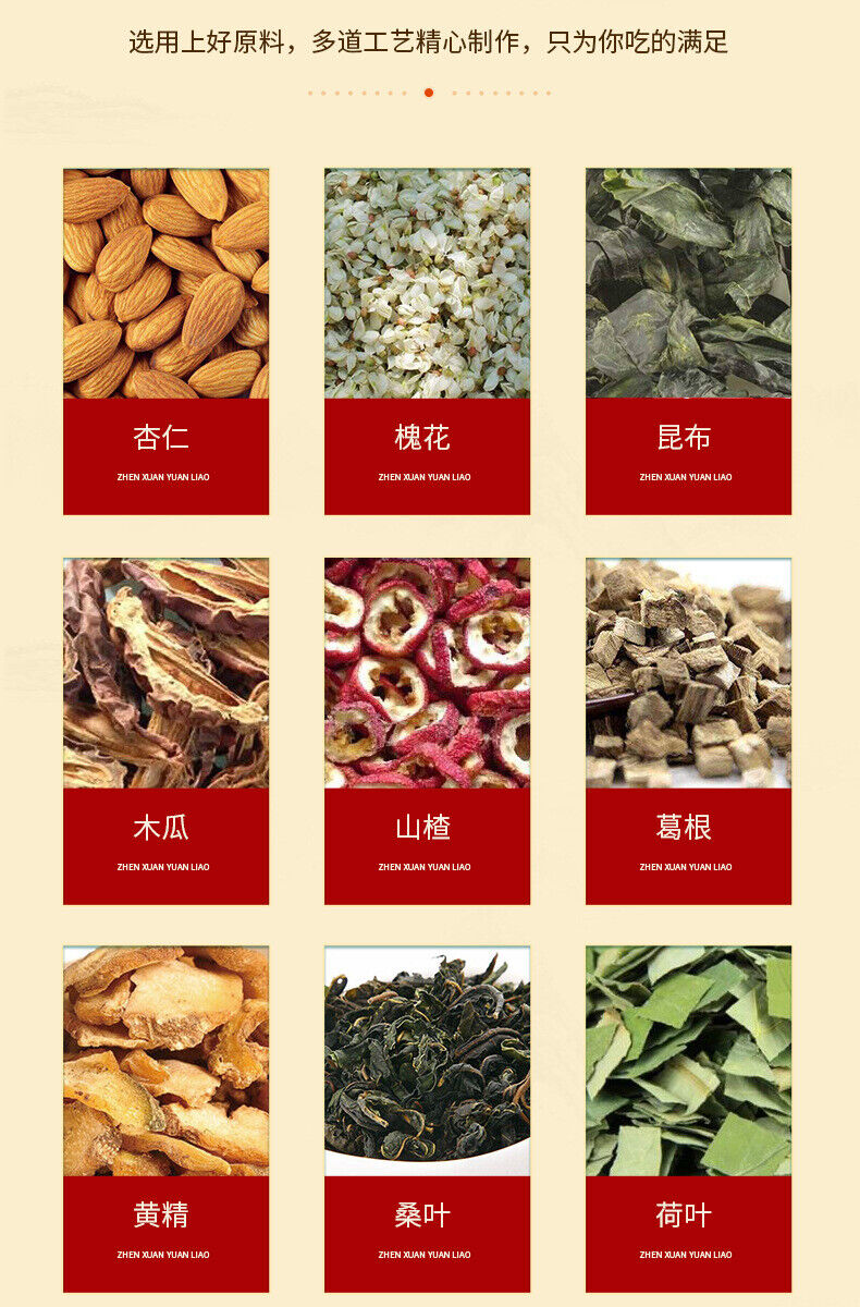 HelloYoung 150g Ginseng seven envelope tea non-vascular almond kudzu essence health tea
