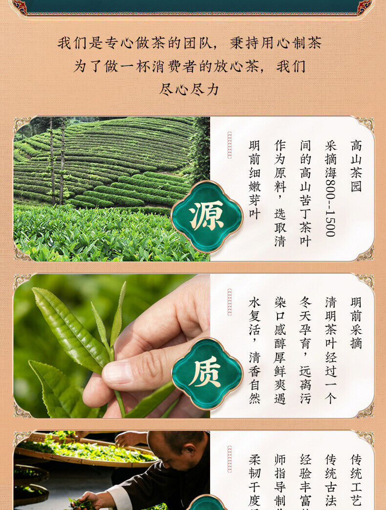 Green Tea Biluochun Strong Aroma Biluochun Green Tea Young Buds Loose Leaf 250g