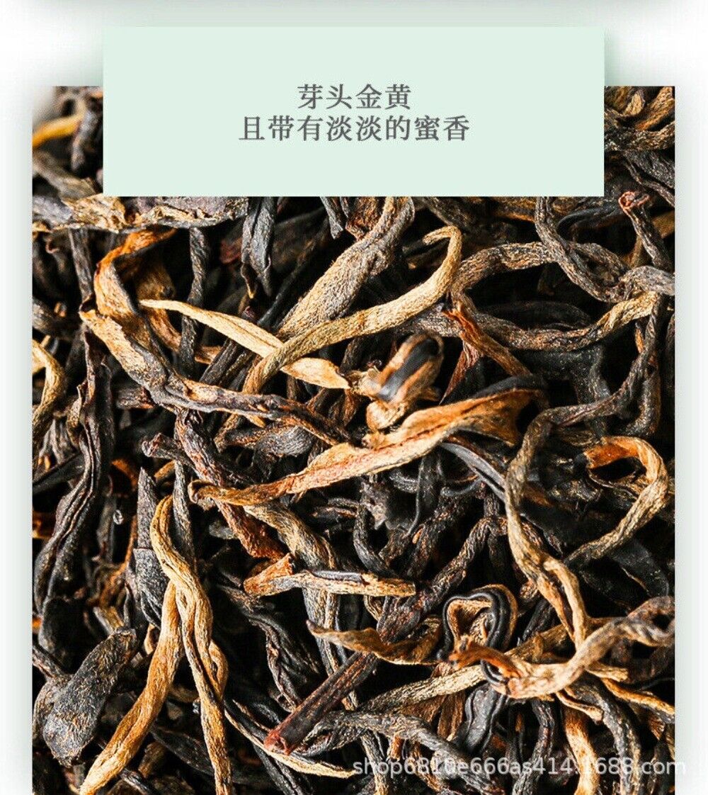2025 Yinghong No9 Black Tea Premium High Mountain Fragrant Kung Fu Loose Leaf