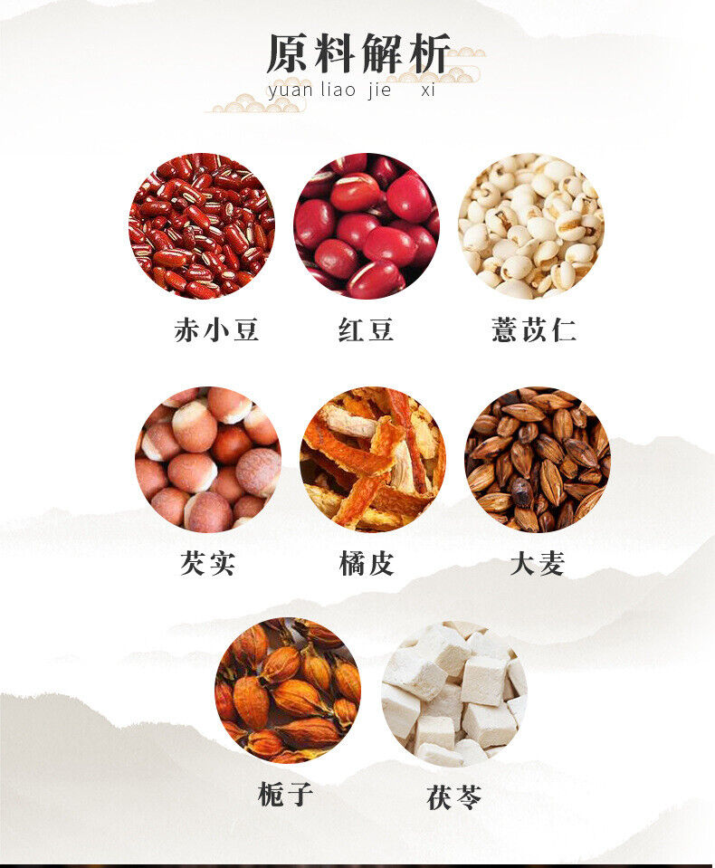 Red Bean Job's Tears Euryale Herbal Tea Blend 30g Tea Bags