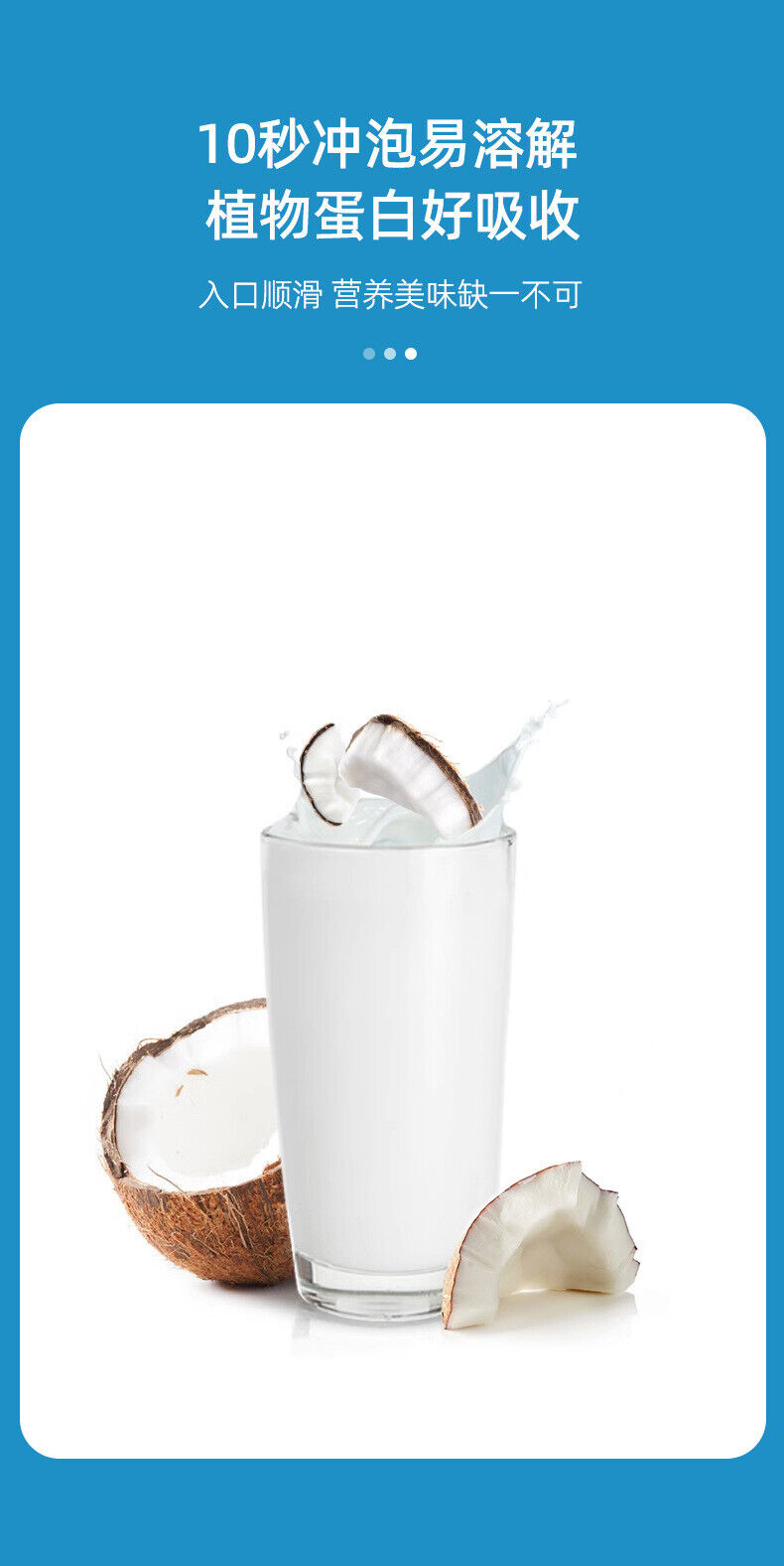 Coconut powder 200g/can Coconut juice juice summer instant granular punch juice