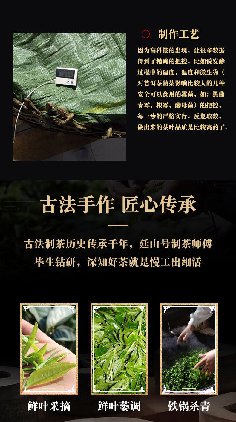 Gâteau au thé Pu'er Yunnan Qizi Gâteau au thé Pu'er vieilli Banzhang Thé mûr