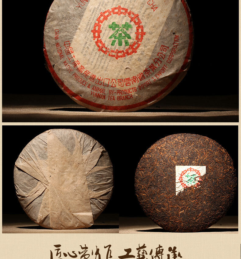 357g Yunnan Ripe Pu-Erh Organic Puerh Tea Cake Weight Loss Black Tea Chinese Tea