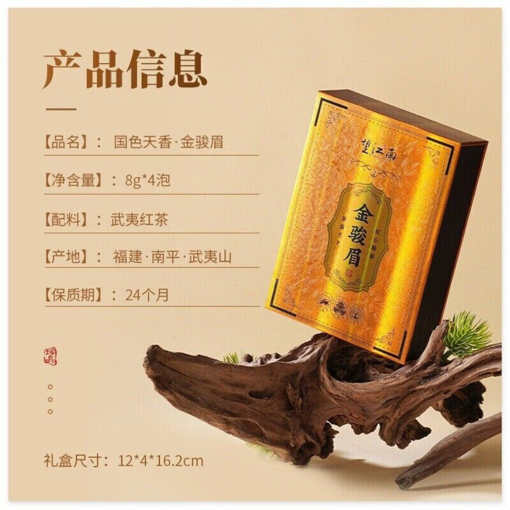 Wuyi Rock Dahongpao Jinjunmei Yunnan PuEr Fujian Jasmine Tea Gift Box