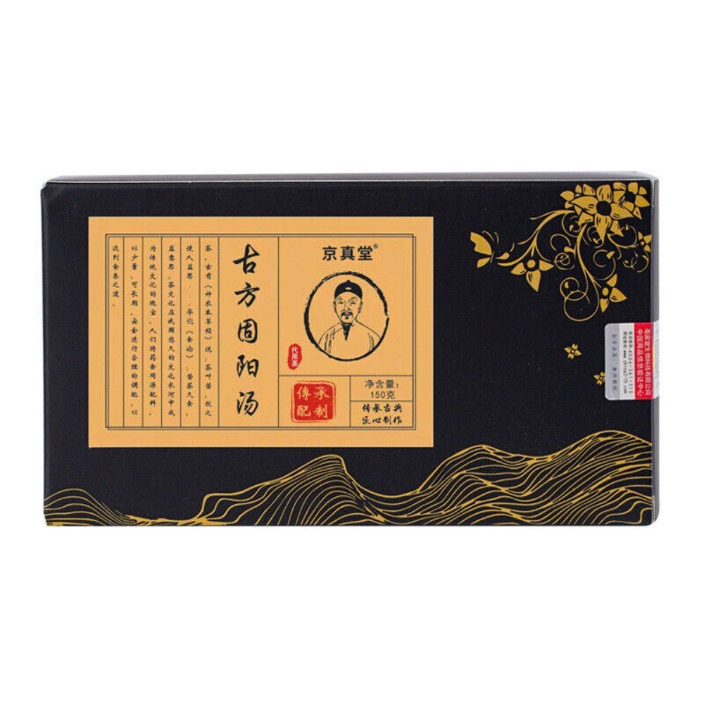 Gushen Soup Tea Bags Ginseng Five Treasure Mulberry Blend