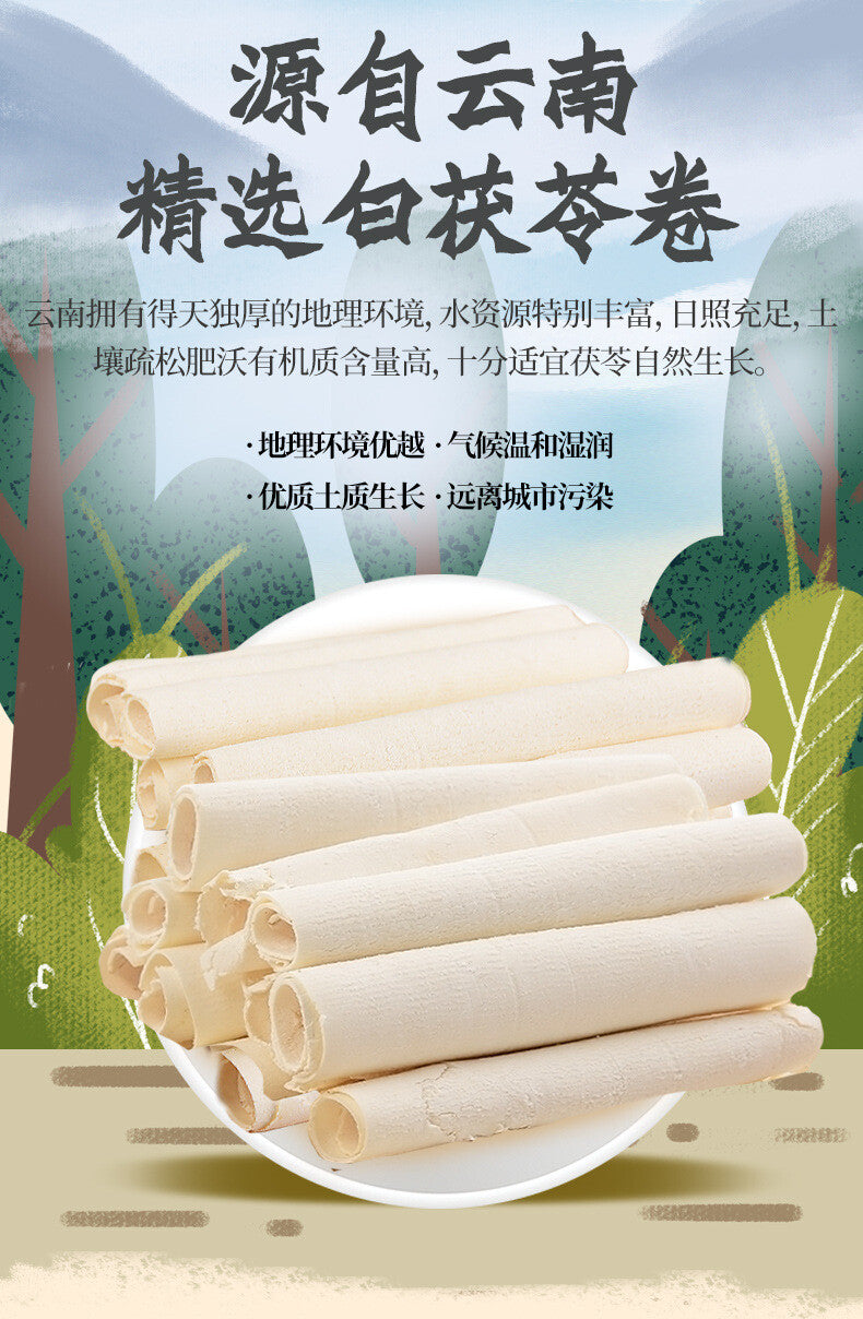 White Poria Rolls Selected No-Broken Poria Powder Herbal Tea Healthy Tea
