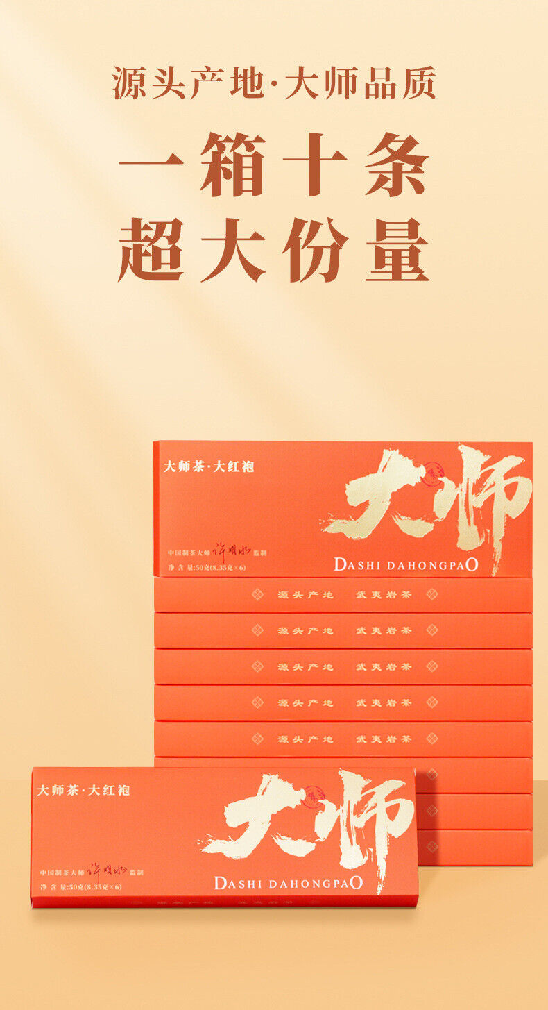 HelloYoung Da Hong Pao Oolong Tea Rock Tea Wuyishan Tea Gift Boxed Strong Fragrance
