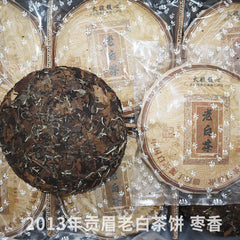 HelloYoung 350G Fuding white tea cake gongmei alpine sun date fragrance cooked drunk tea