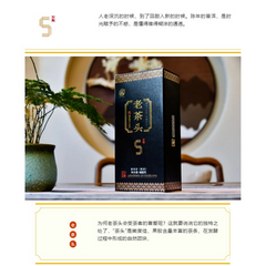 Ba Jiao Ting Pu-erh Pu'er Aged Puer Tea Ripe Cha 400g LAO CHA TOU
