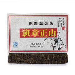 250g Yunnan Banzhang Zhengshan Pu'er Pu-erh Puer puerh Tea Raw Brick
