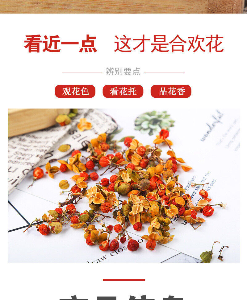 Acacia Dried Acacia Bulk Herbal Tea 500g