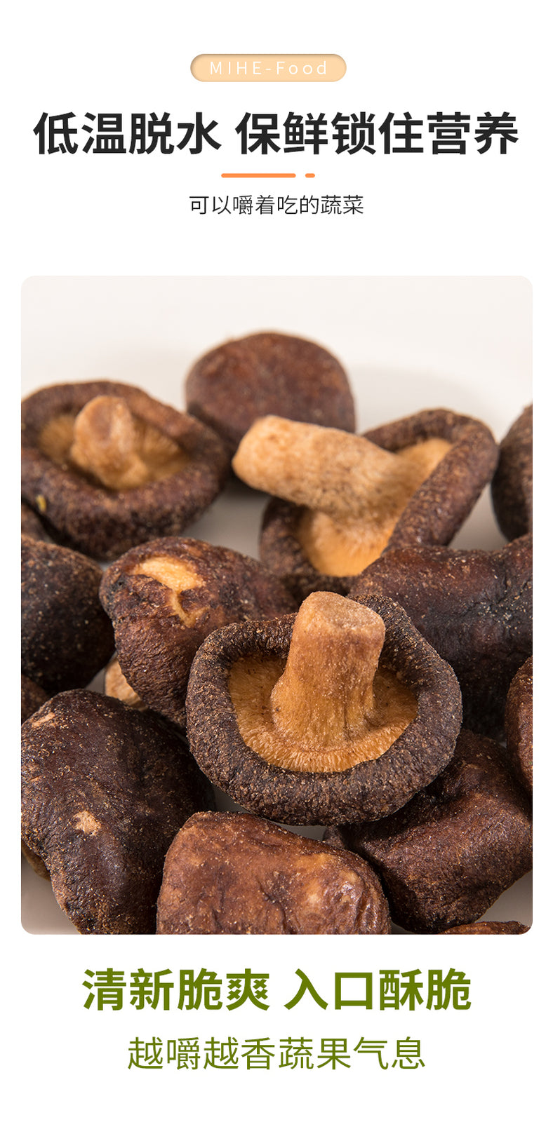 Dried Mushrooms Fruit Vegetable Crisps Dehydrated Dried Vegetable Snacks 250g