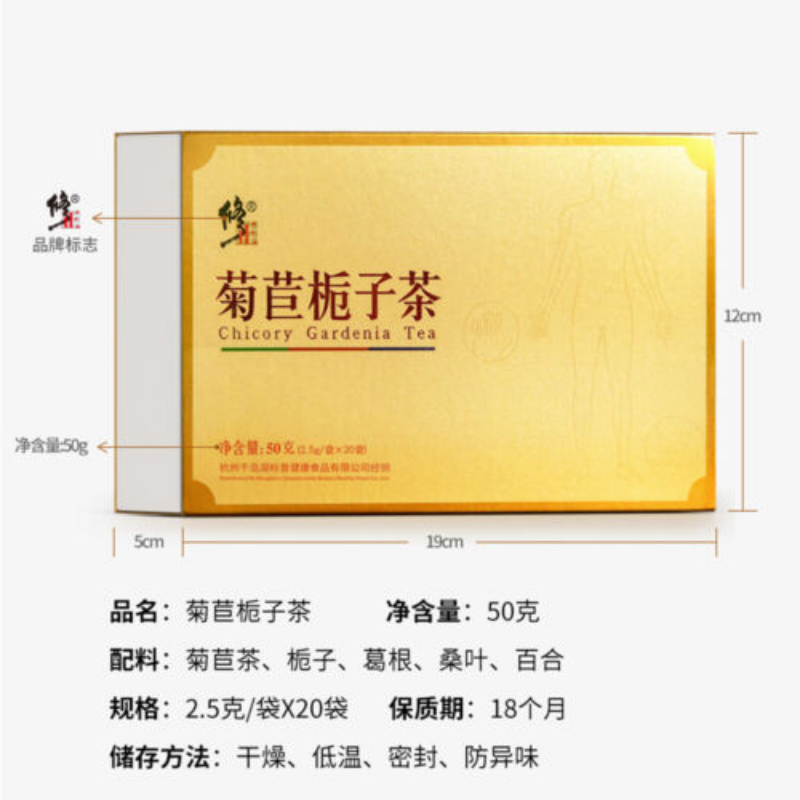 Natural Chicory Gardenia Healthy Tea