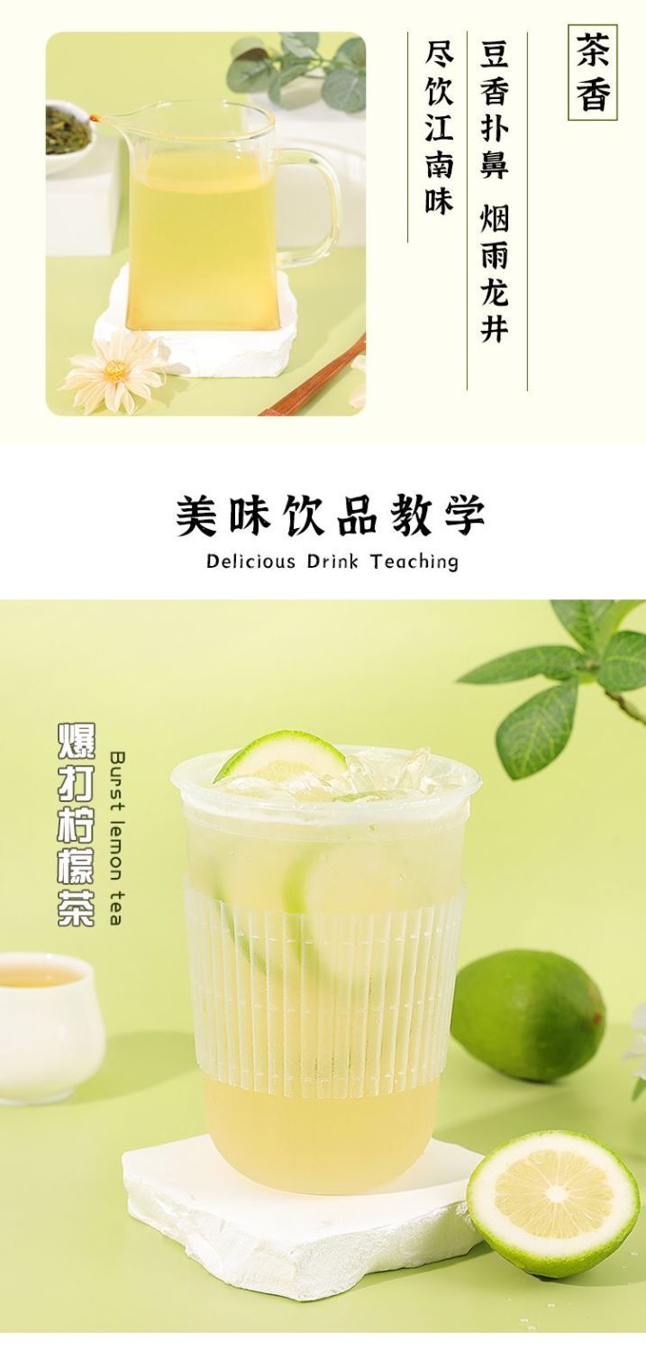 Yanyu Longjing Green Tea 300g - Toasted Bean Aroma for Lemon Tea & Milk Tea