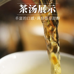 Minggulan White Peony White Tea Brick Strong Aroma Pure White Tea Brand Tea 100g