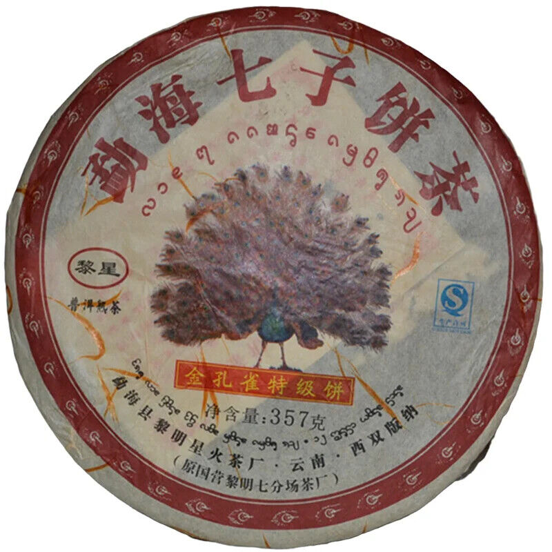 Puer Cooked Tea Cake Large Tree Menghai Qi Zi Bing Cha Famous Yunnan Pu Erh 357G