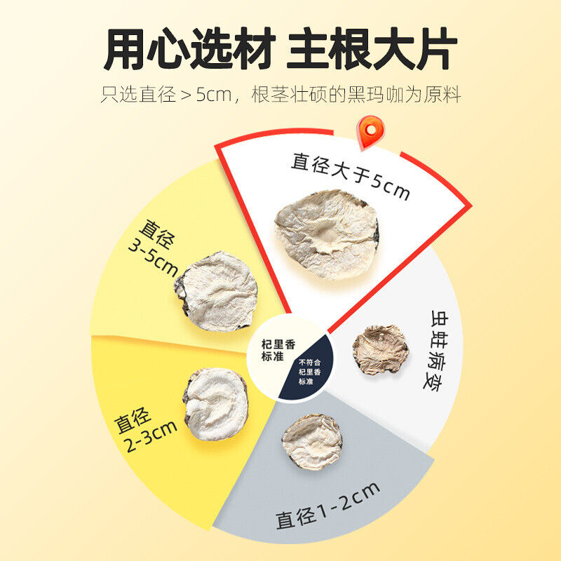 Maca 250g Canned Maca Black Maca Water Yunnan Maca Slices