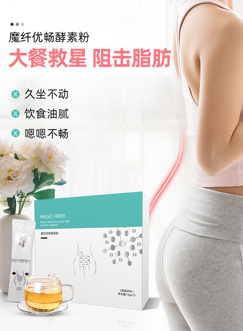Magic Fiber Enzyme Powder White Kidney Bean Konjac Powder