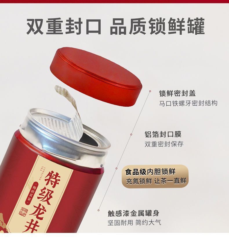 2025 Qianlong Dragon Well Green Tea First Flush 50g Loose Leaf Premium