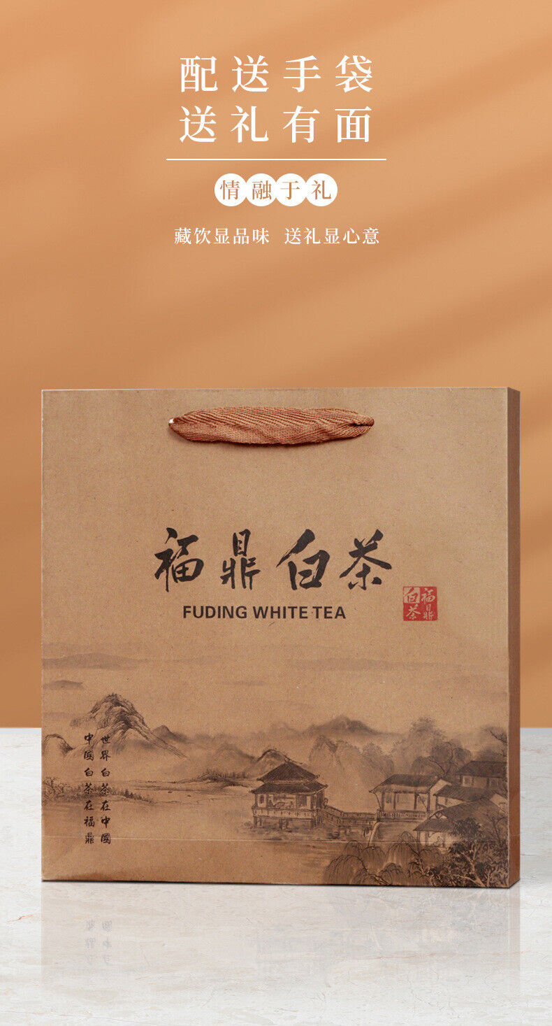 HelloYoung 300g(10.58Oz) Fuding White Tea Date White Tea Cake Tea Gift Box Packaging