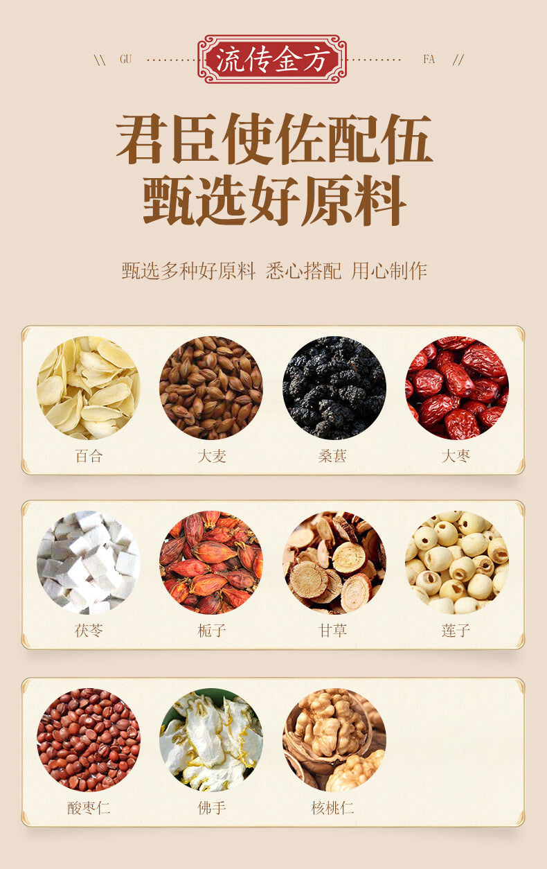 Golden Formula Sour Date Seed Lily Poria Tea Sleep Tea Health Tea