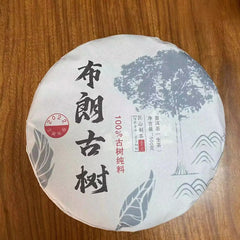 Old Puer Bulang Old Tree Yunnan Unfermented Pu'er Tea 357g Raw Puer Cake
