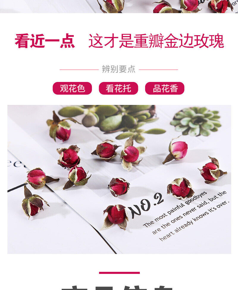 Bulk Gold Rim Roses Dried Roses Edible Rose Tea 500g