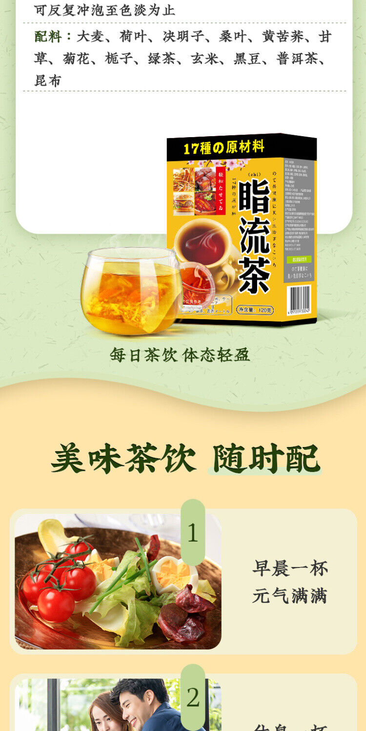 Except for oil tea, lotus leaf, cassia seed, chrysanthemum tea, light body tea