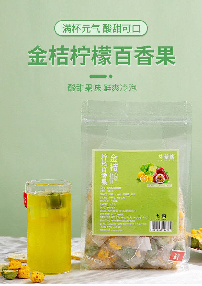 Cold Brewed Triangular Tea Bag Fruit Tea Kumquat Lemon Passion Fruit Tea