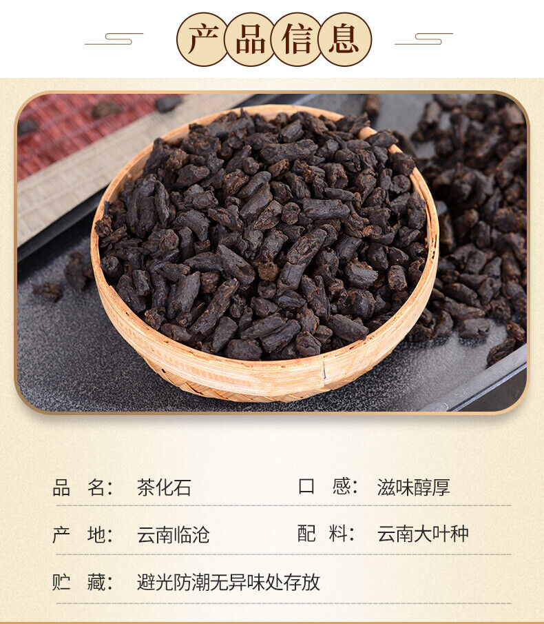 500g Crushed Silver Cooked Pu'er Tea Cooked Glutinous Aroma Premium Black Tea
