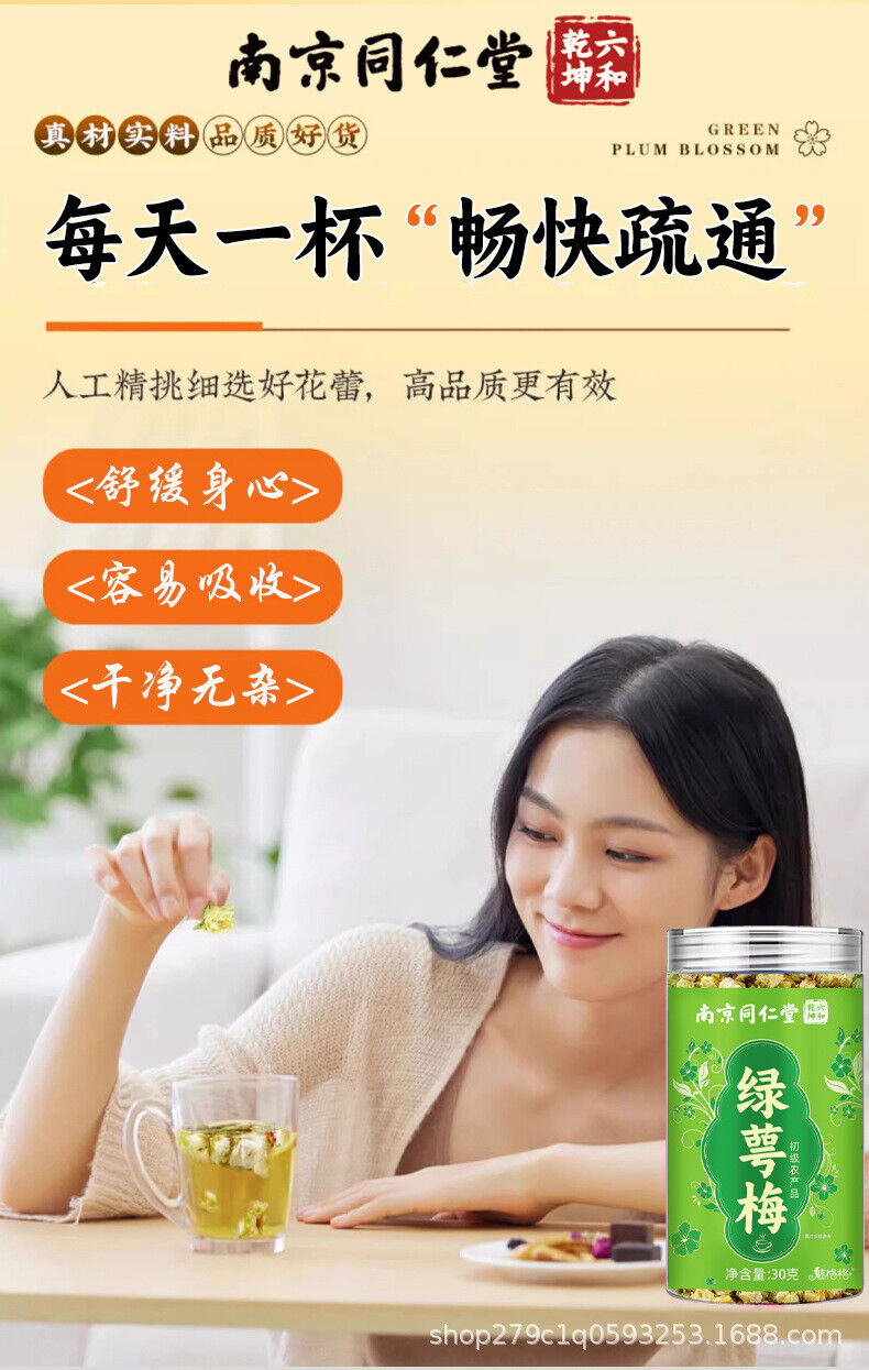 Apricot Plum Green Tea with White Red Rose Buds Loose Leaf Natural Blend in Jar
