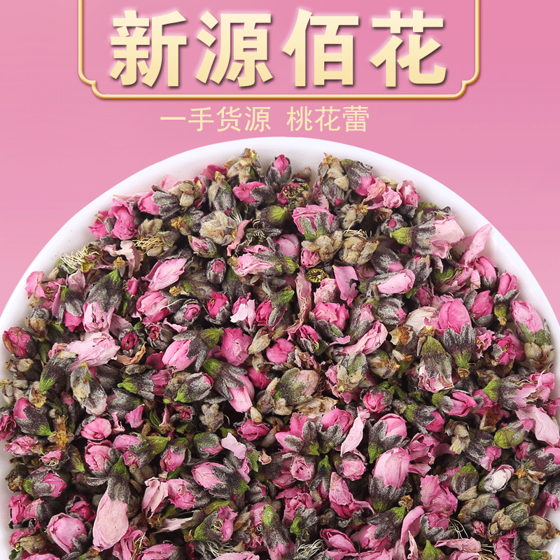 Bulk Dried Peach Blossom Peach Buds Produce Flower Tea Peach Blossom 500g