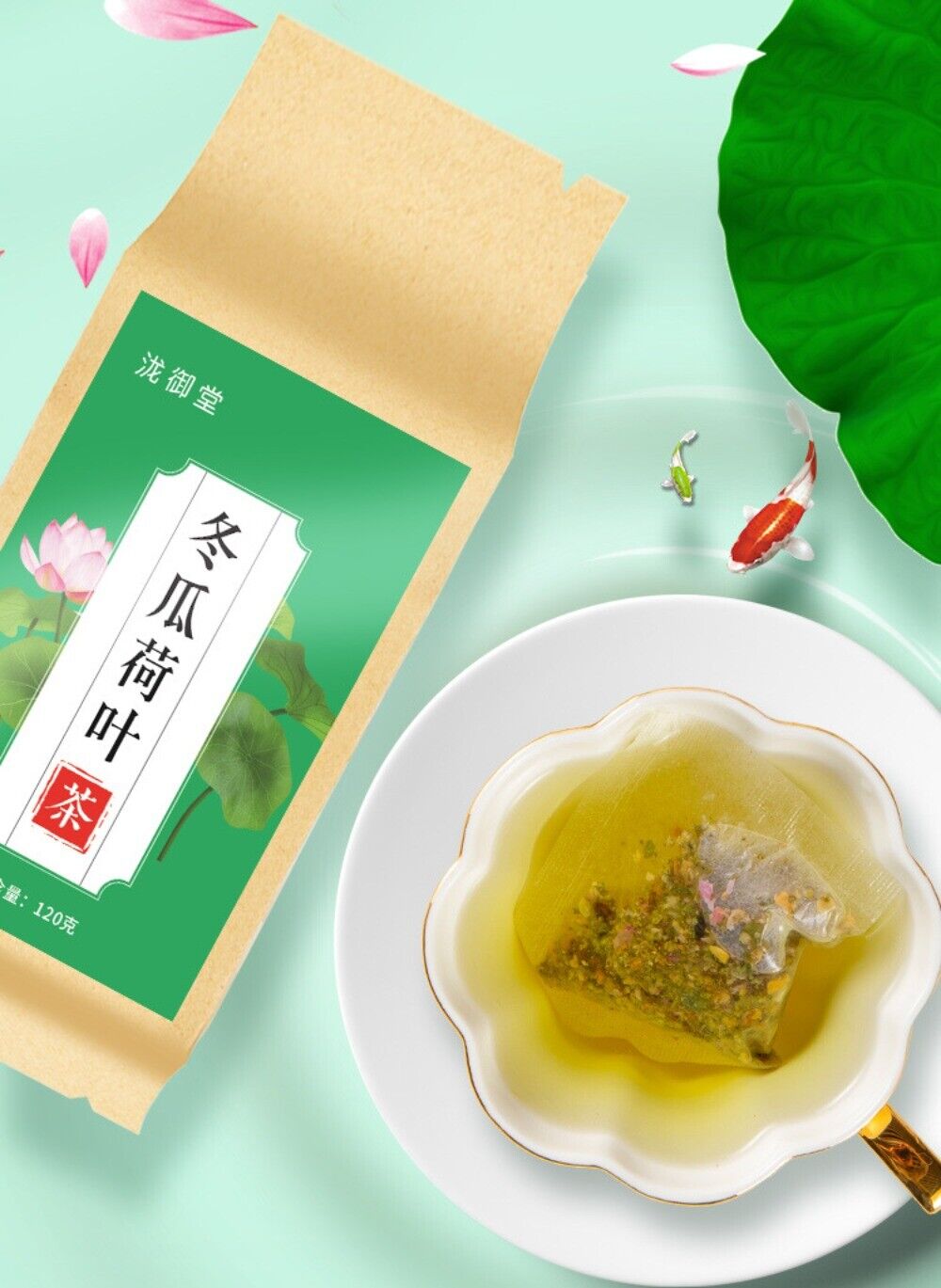 Winter Melon Lotus Rose Tea 120g Herbal Tea Convenient Brewing