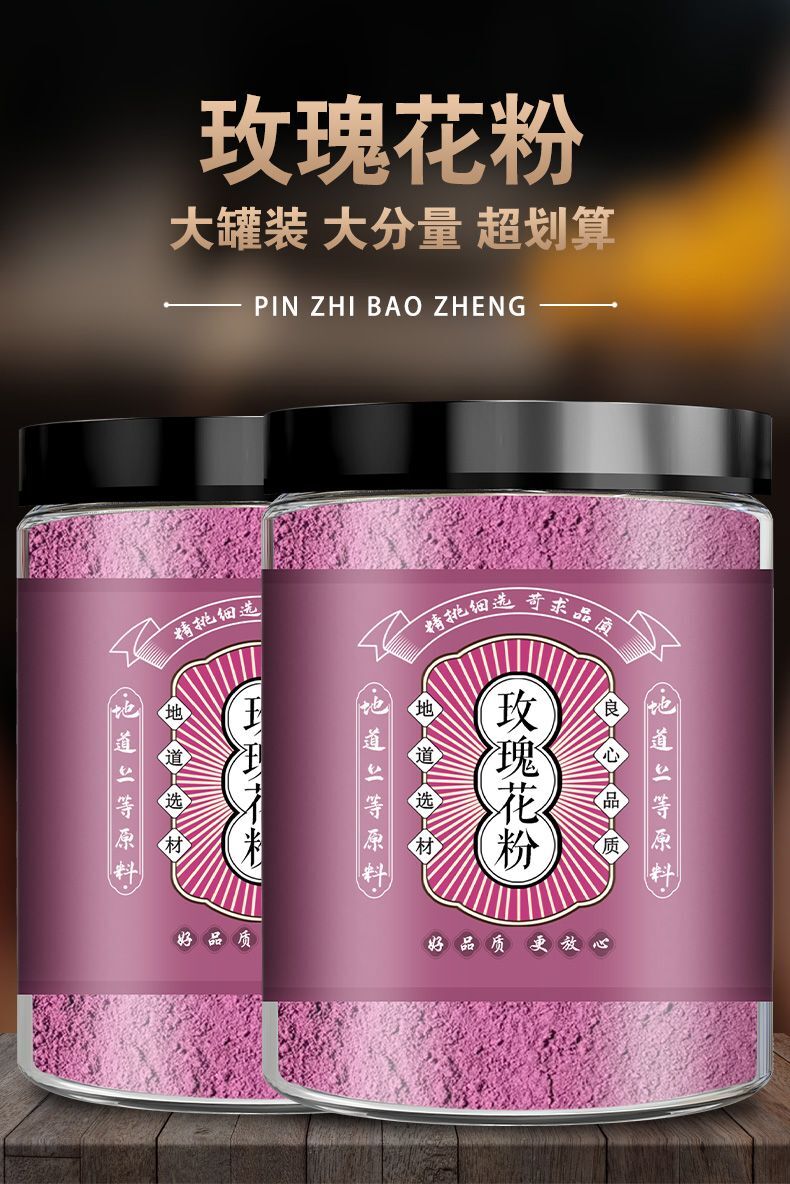 Rose Pollen Yunnan Double Rose Flower Mask Powder Edible Pure Rose Powder