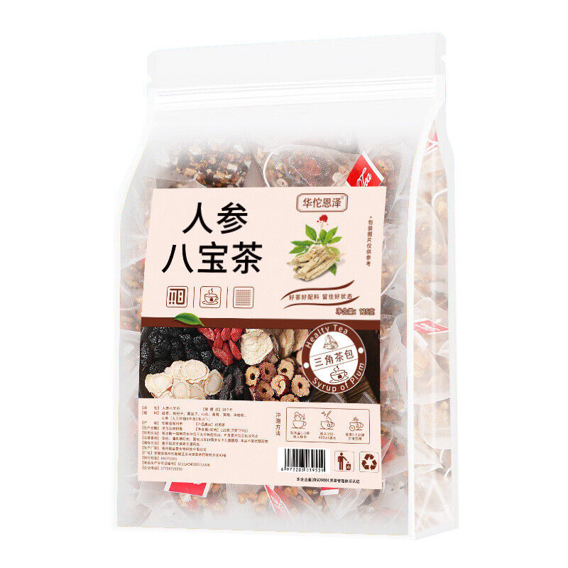 HelloYoung 125g/25 Bags Ginseng Eight Treasure Tea Chinese Wolfberry Yam Five Treasure Tea