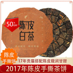 High Quality Chen Pi Old White Tea Fuding White Tea Healthy Drink 150g