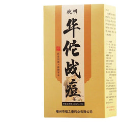 150g Hua Tuo battle acne tea to get rid of beans youth classic health tea bag