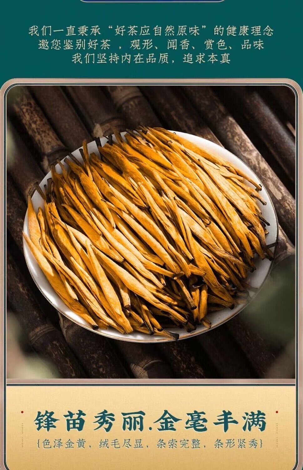Authentic Yunnan Red Golden Needle Fengqing Dianhong Black Tea Strong Aroma